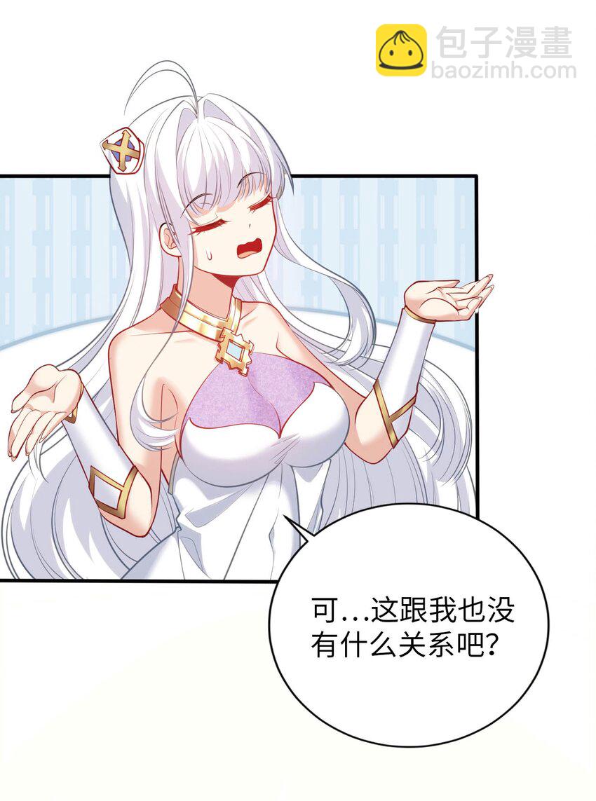 53 教会的权威-第58话