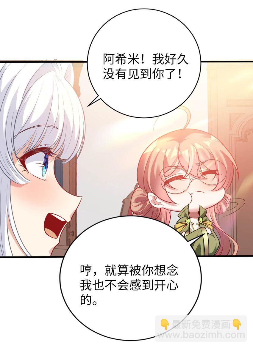 53 教会的权威-第58话