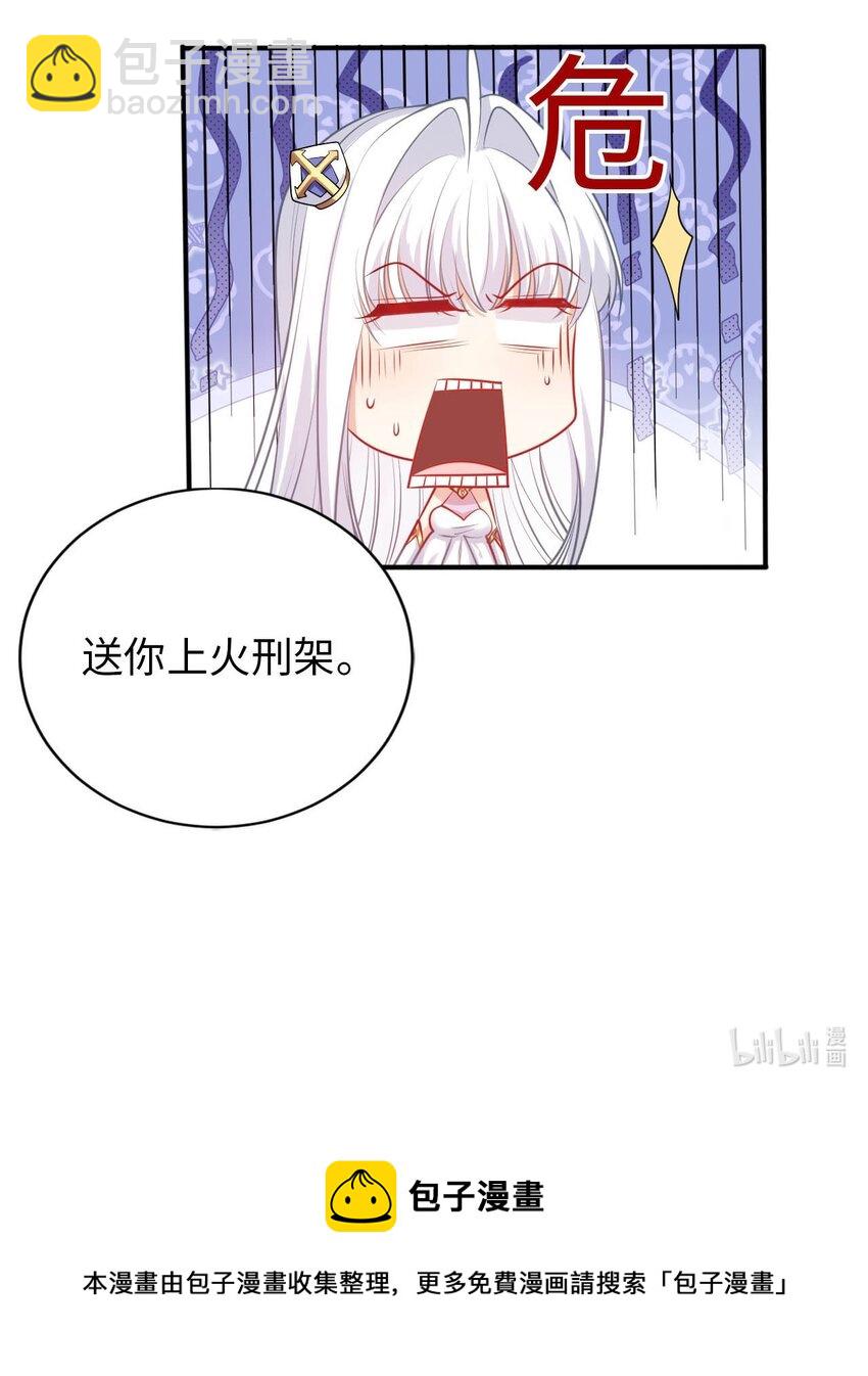 53 教会的权威-第58话