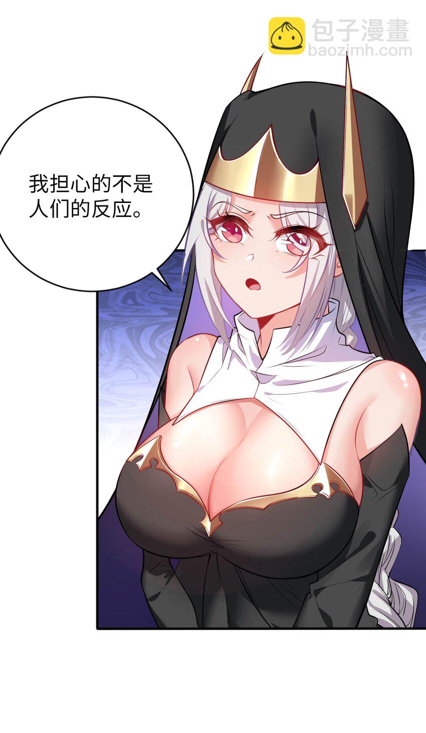 53 教会的权威-第58话