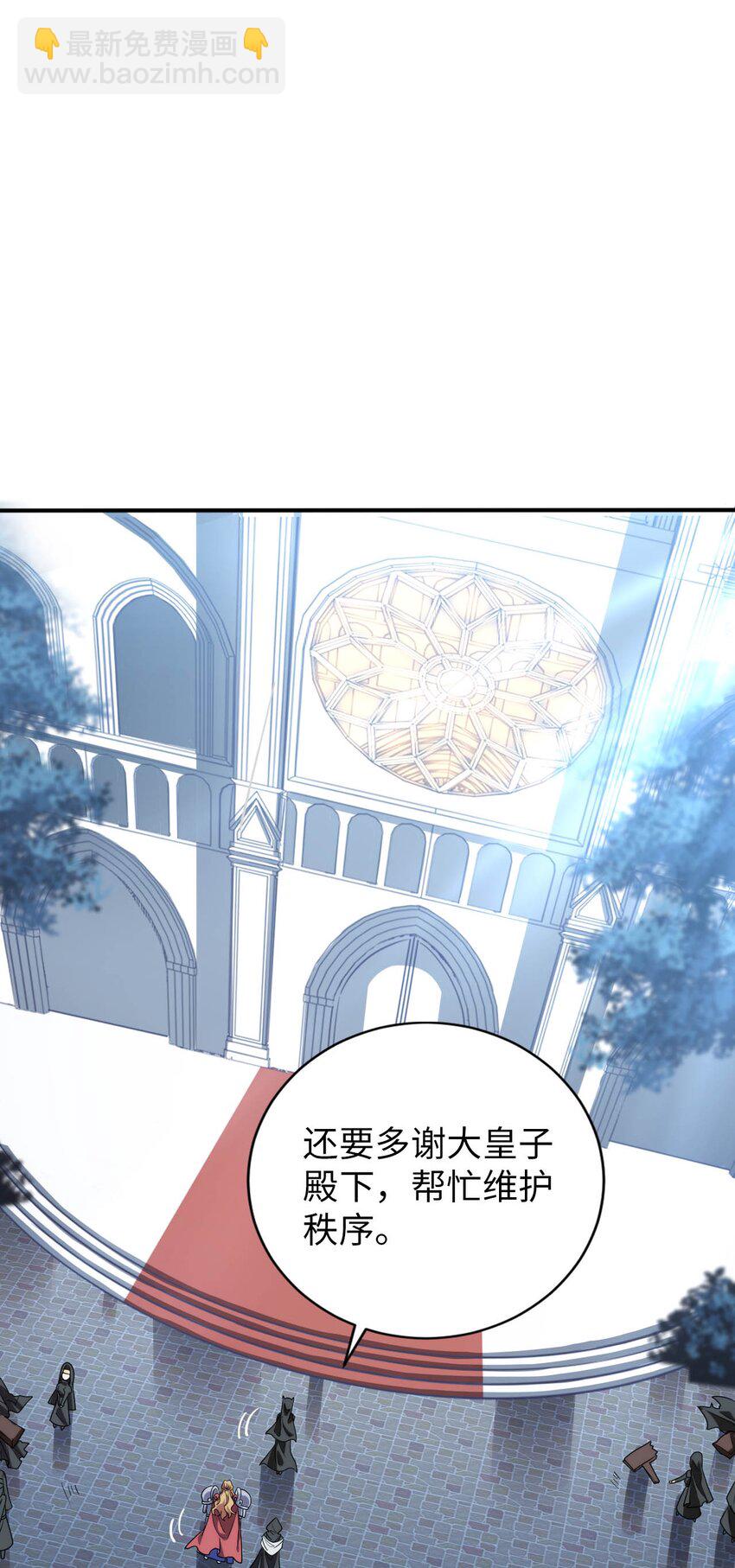 55 艾琳现身-第60话