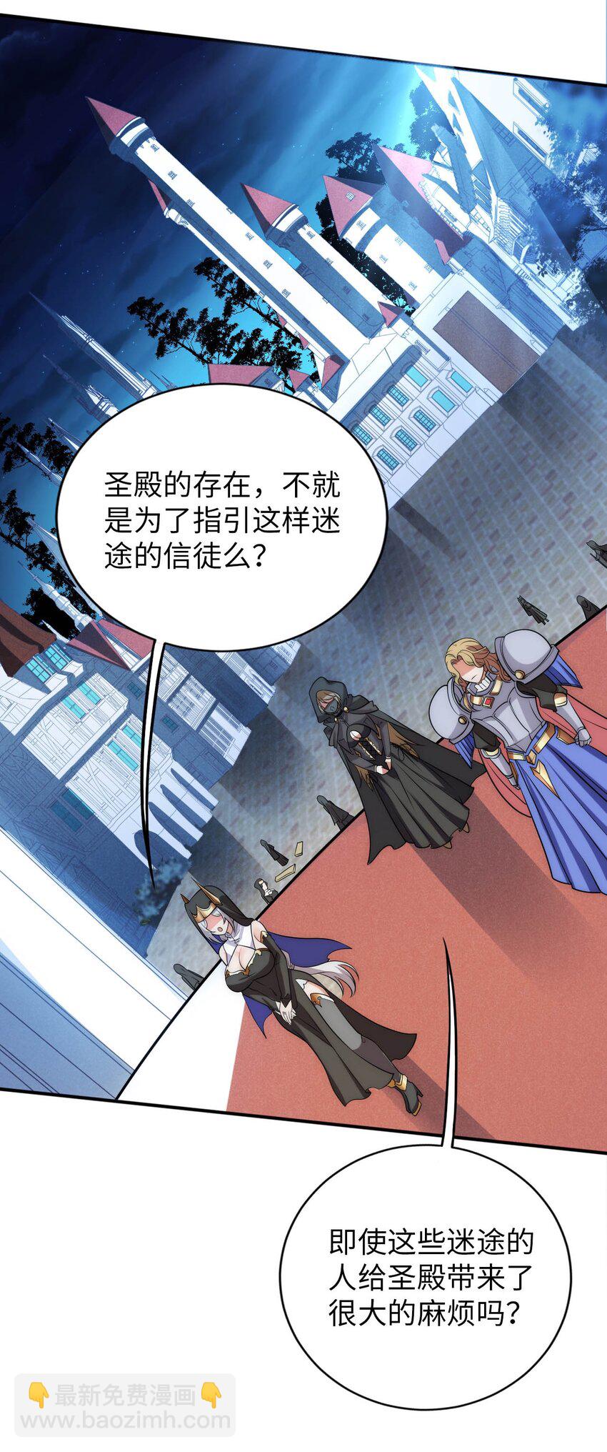 55 艾琳现身-第60话