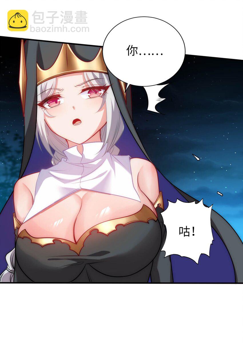 55 艾琳现身-第60话