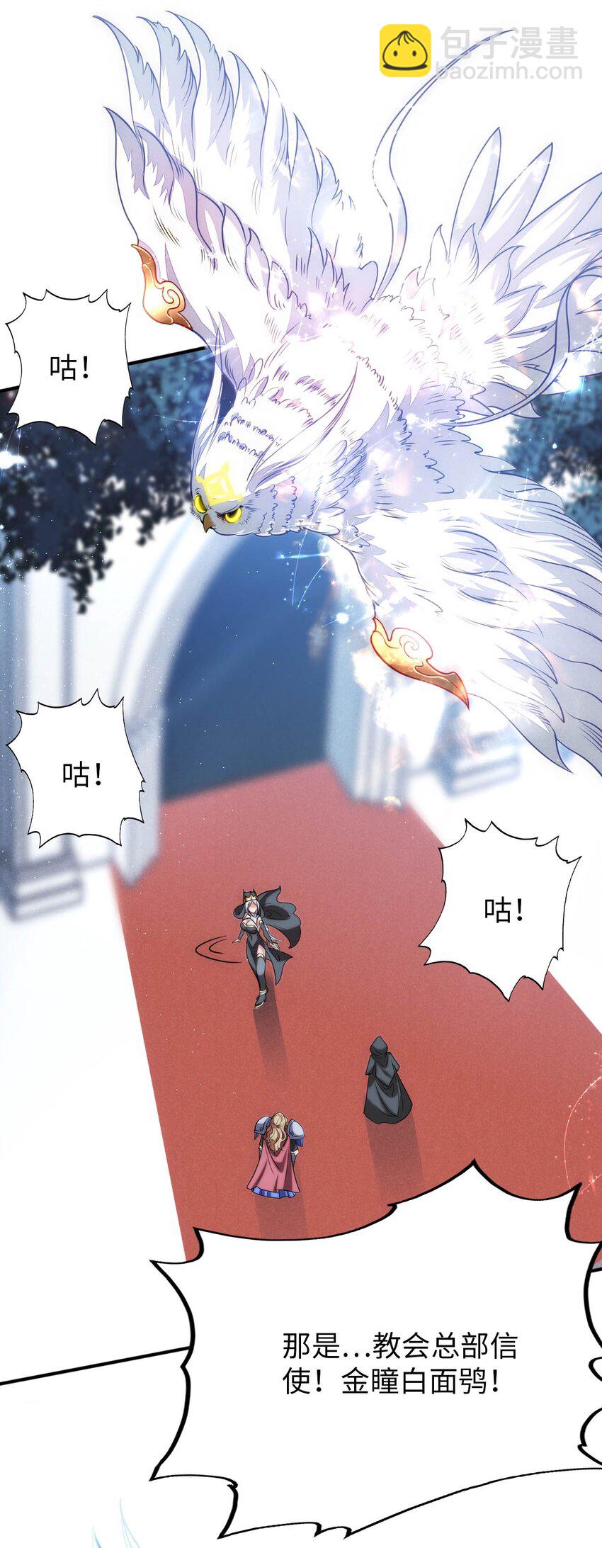 55 艾琳现身-第60话