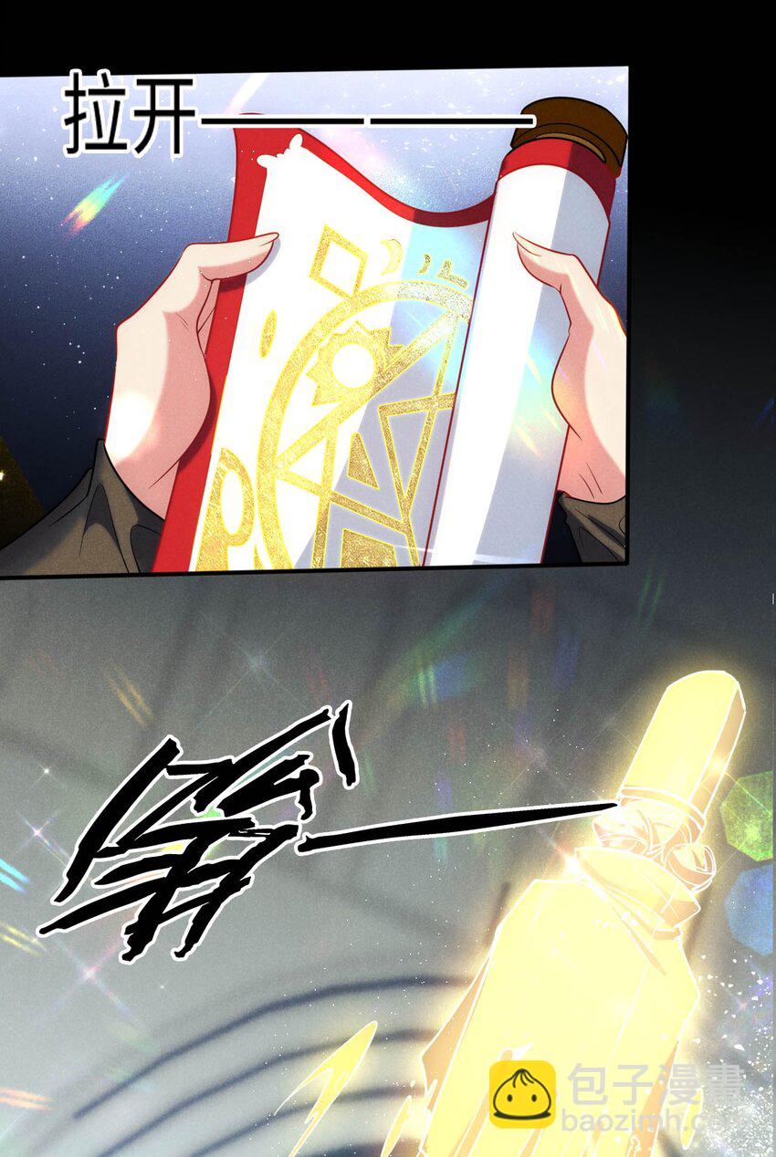 55 艾琳现身-第60话