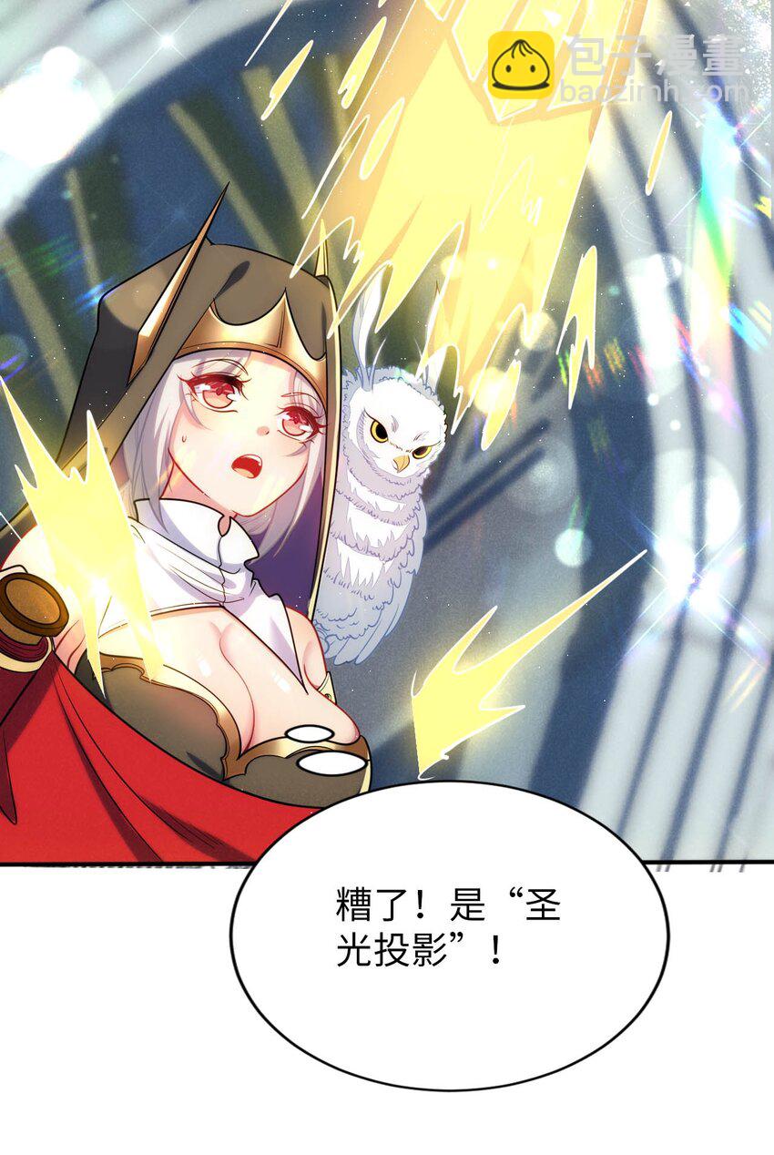 55 艾琳现身-第60话