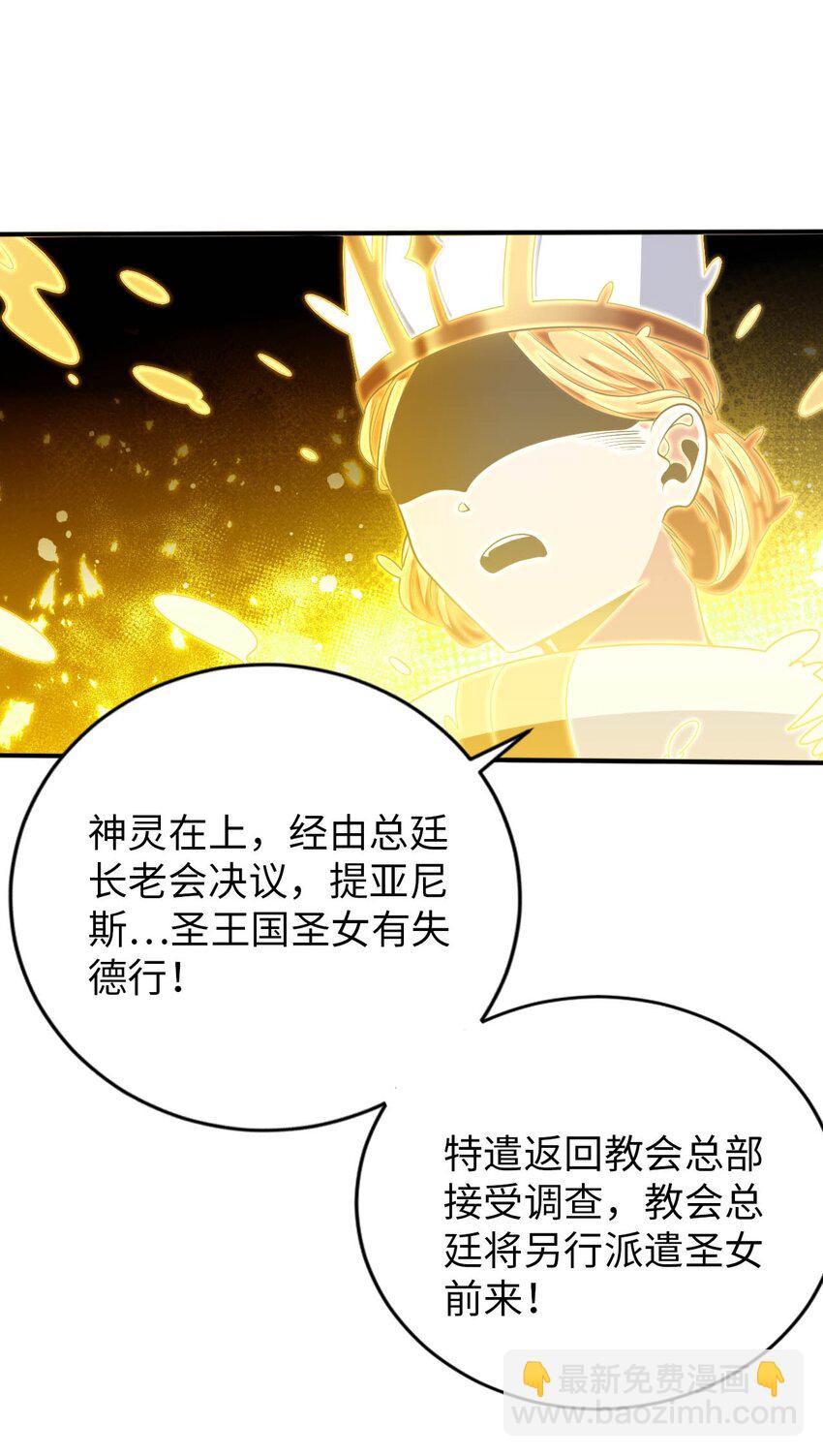 55 艾琳现身-第60话