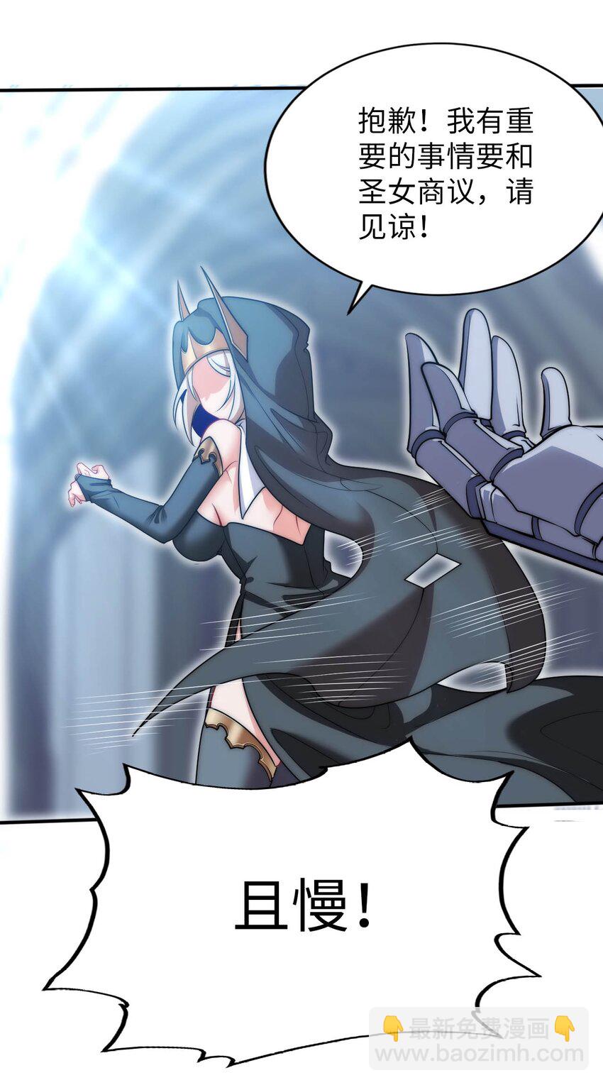 55 艾琳现身-第60话