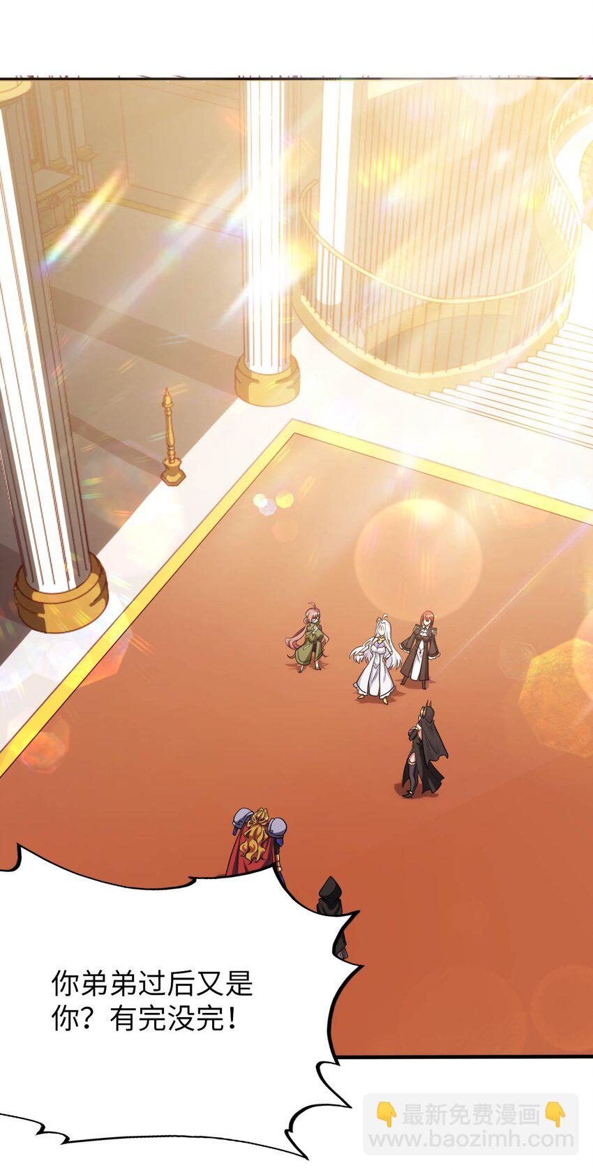 55 艾琳现身-第60话