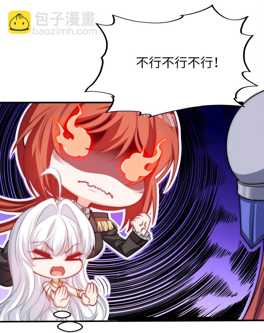 55 艾琳现身-第60话