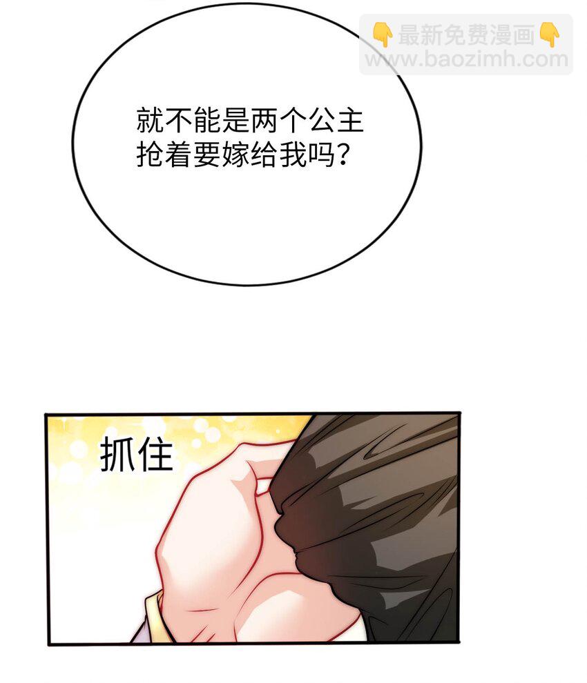 55 艾琳现身-第60话