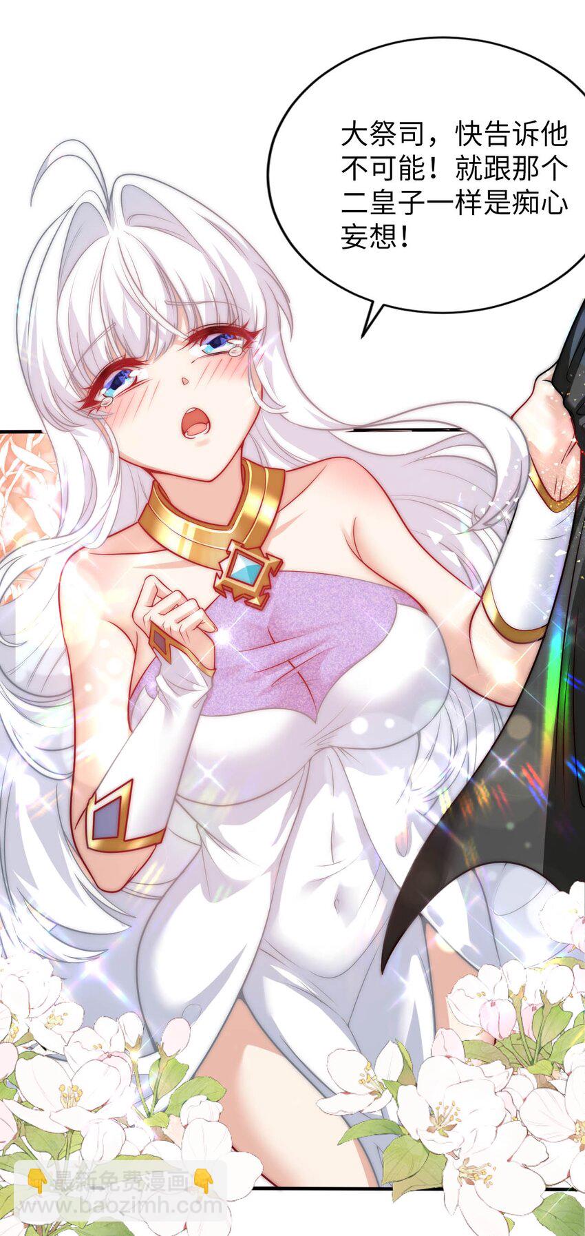 55 艾琳现身-第60话