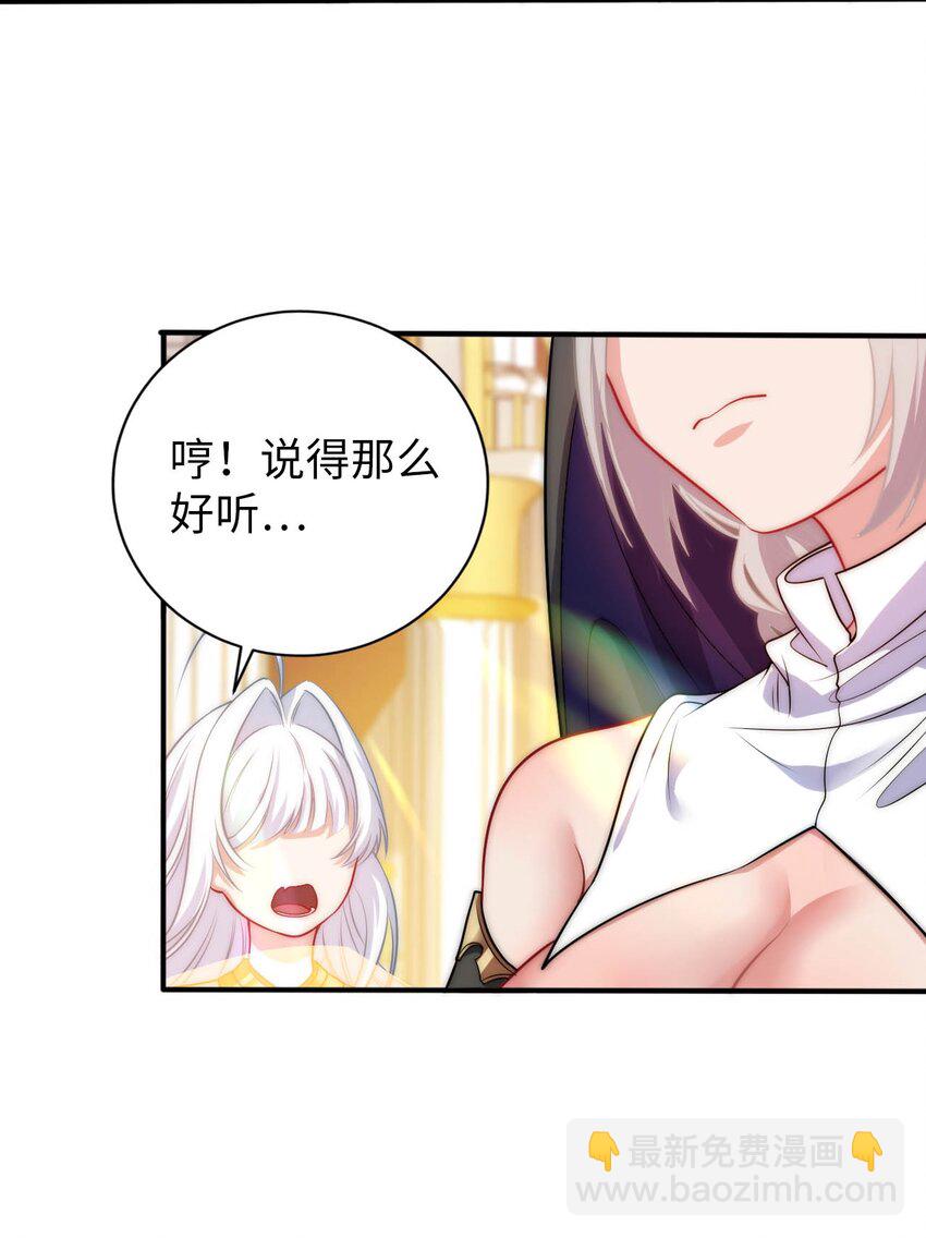 55 艾琳现身-第60话