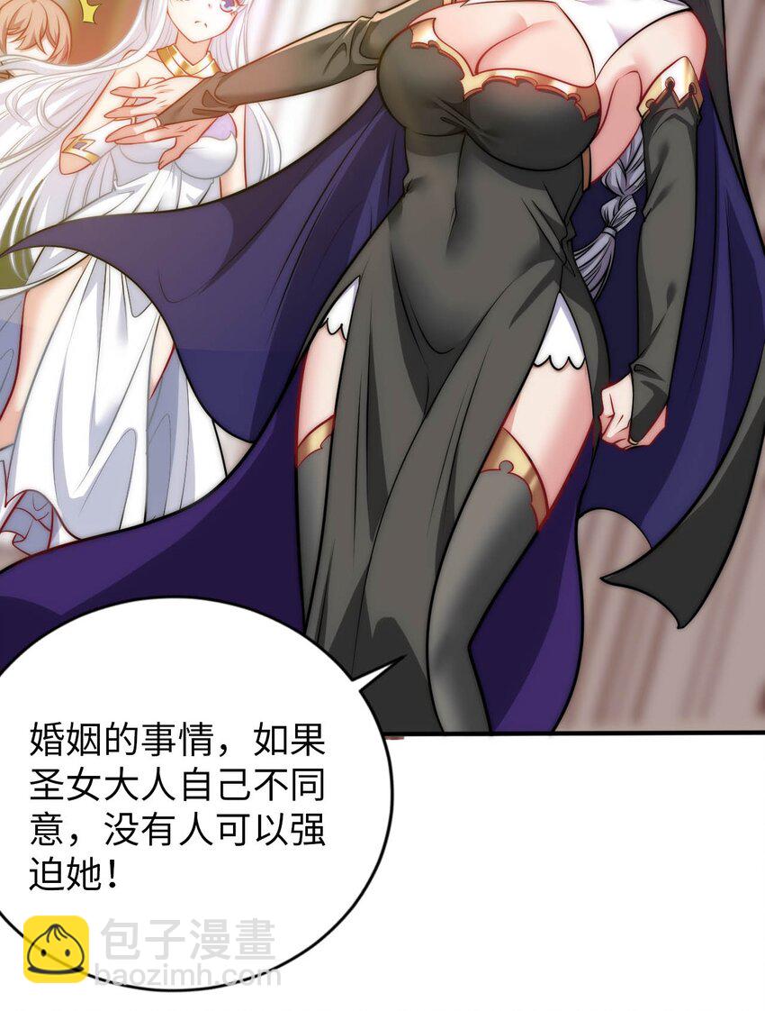 55 艾琳现身-第60话