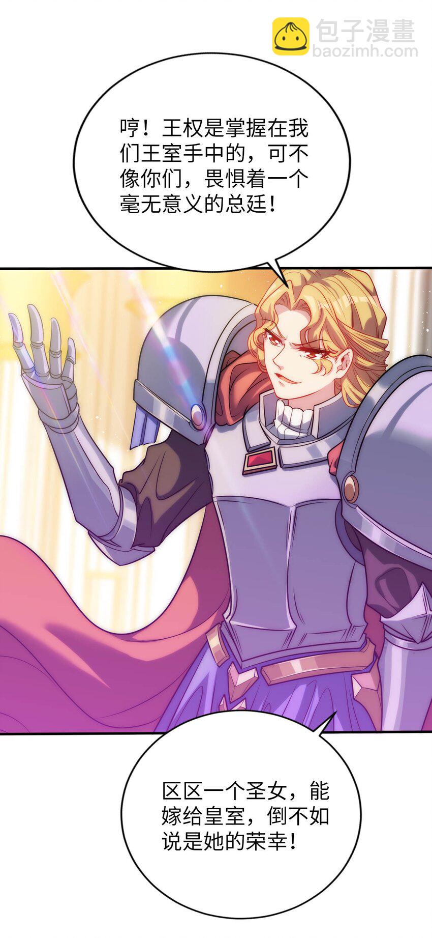 55 艾琳现身-第60话