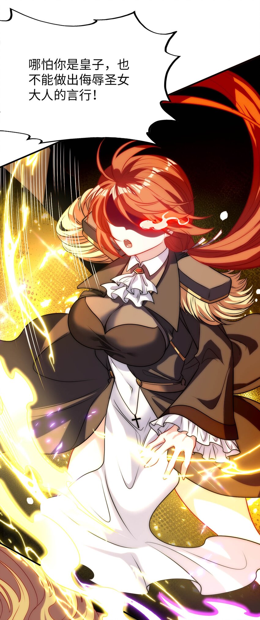 55 艾琳现身-第60话