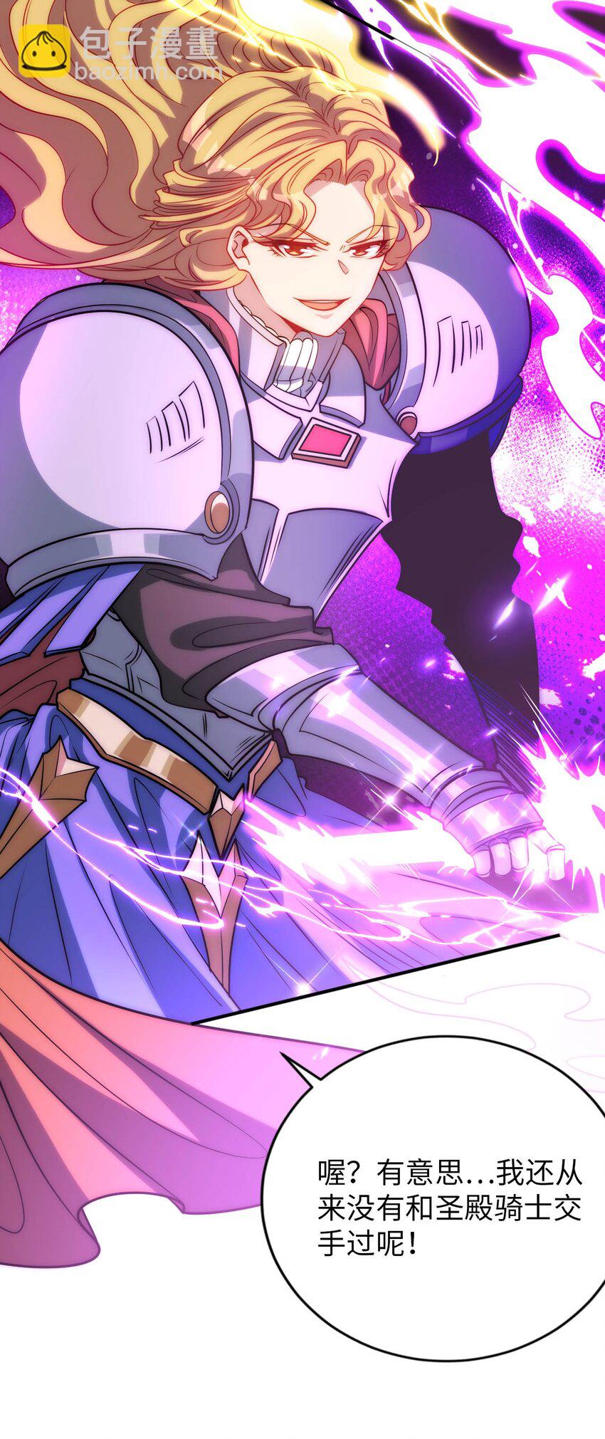 55 艾琳现身-第60话