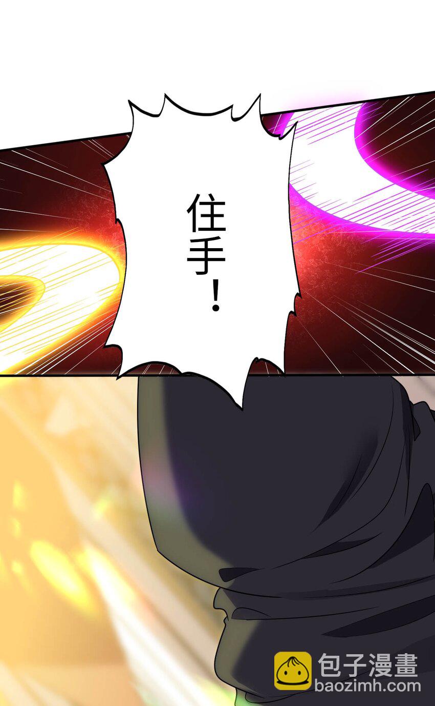 55 艾琳现身-第60话