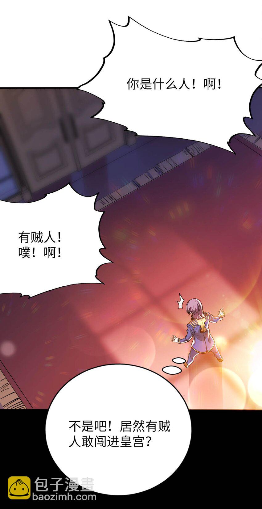 55 艾琳现身-第60话