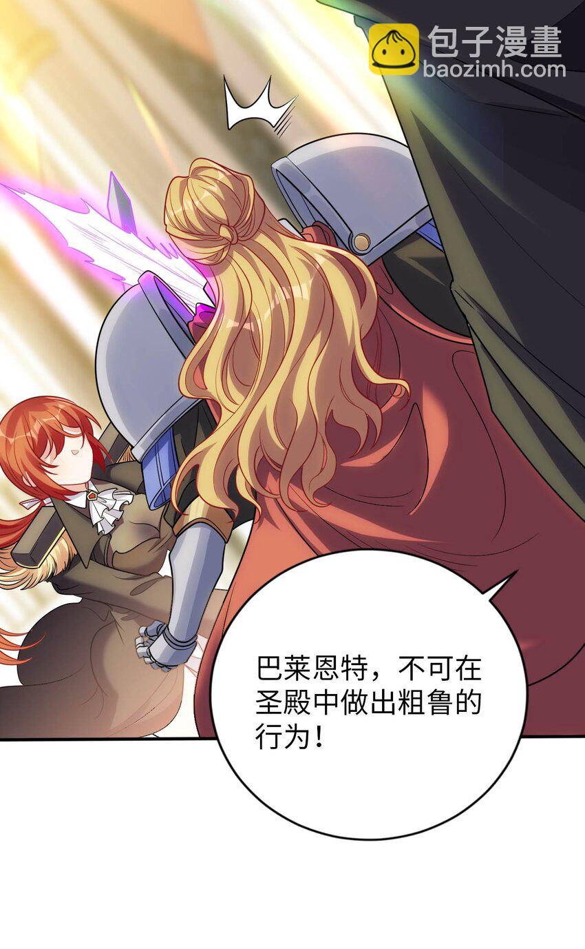 55 艾琳现身-第60话