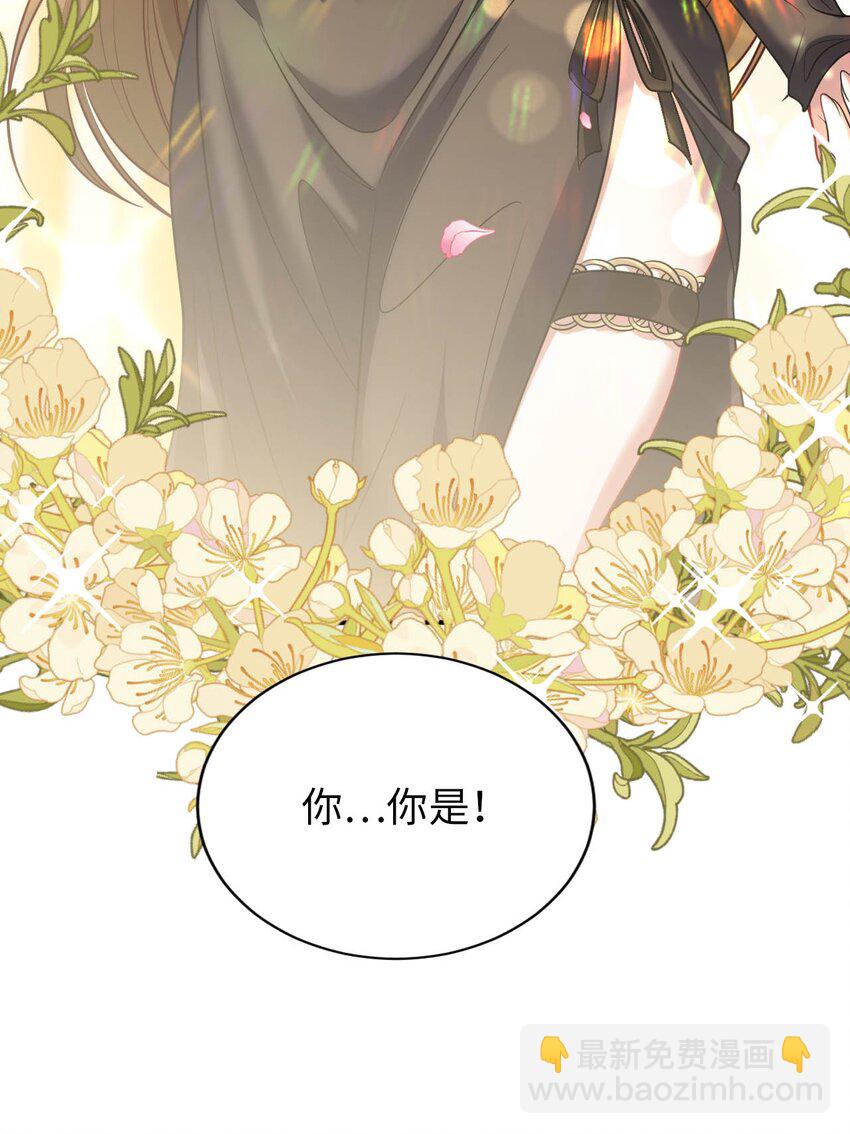 55 艾琳现身-第60话