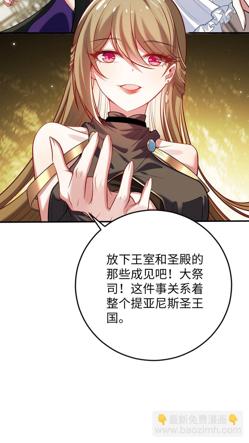 55 艾琳现身-第60话