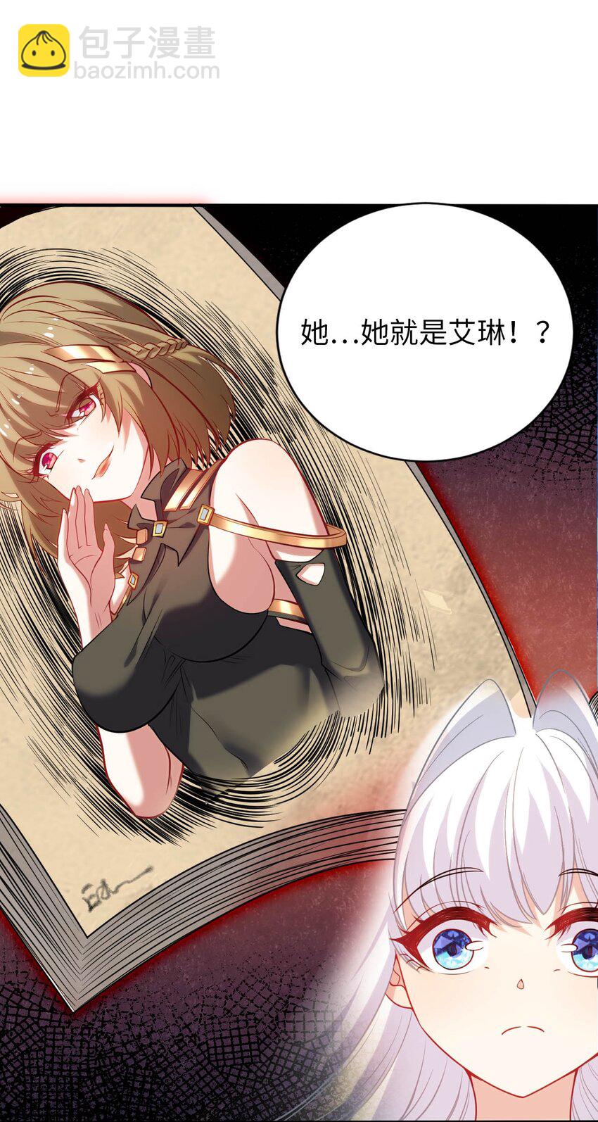 55 艾琳现身-第60话