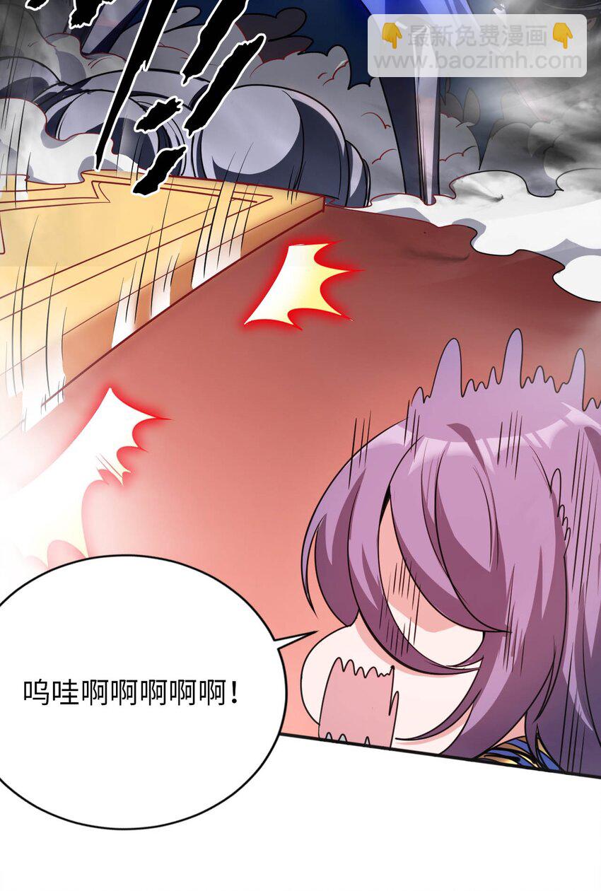 55 艾琳现身-第60话