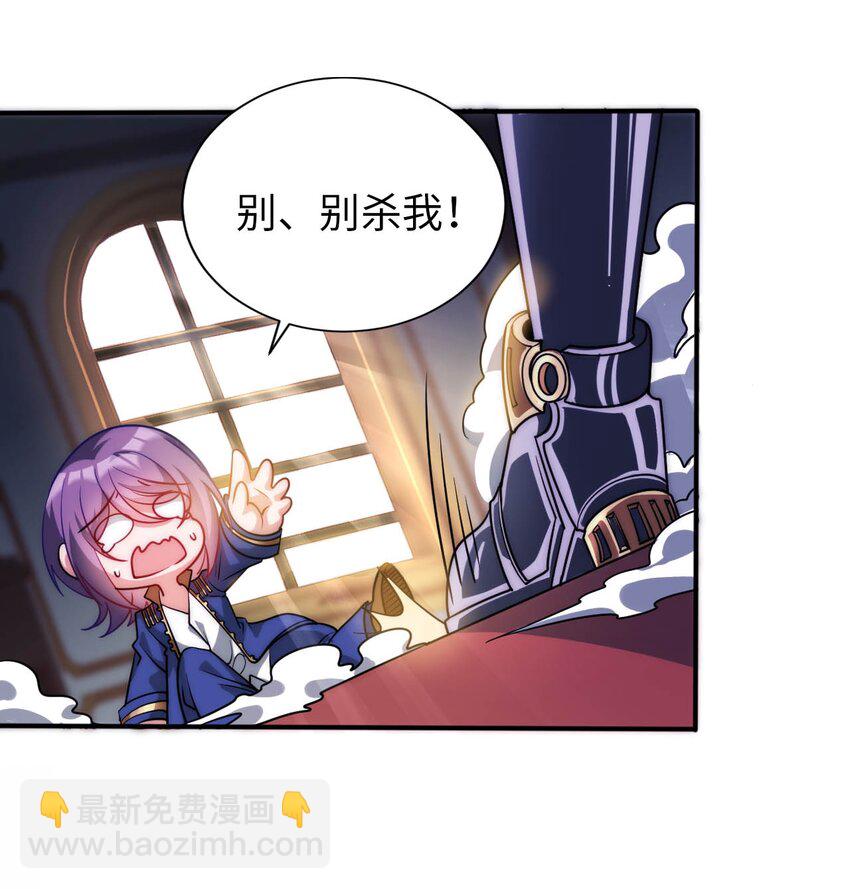 55 艾琳现身-第60话