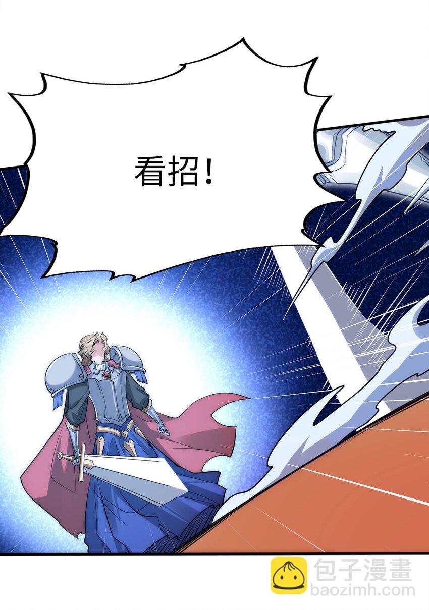 57 公平竞争-第62话