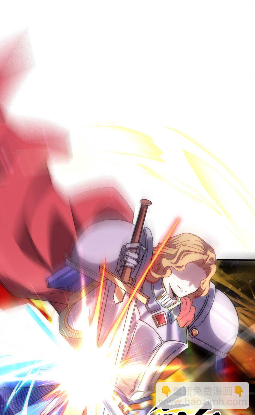 57 公平竞争-第62话