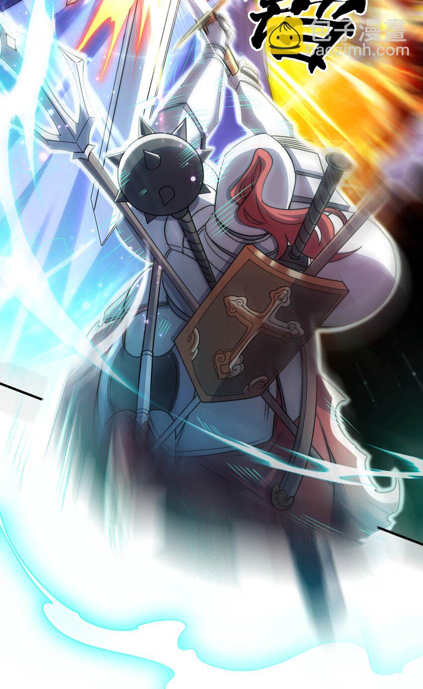 57 公平竞争-第62话