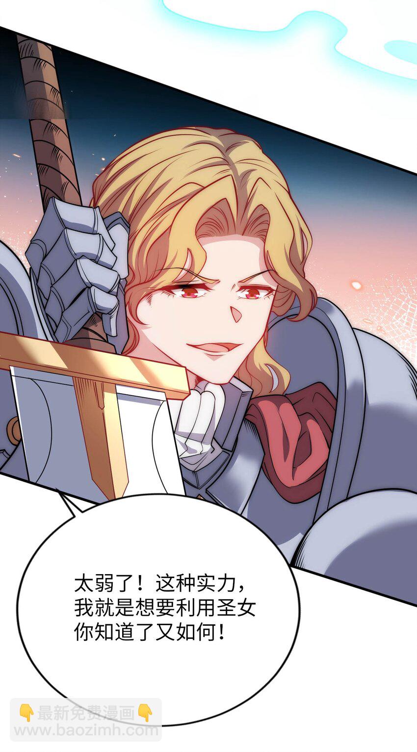 57 公平竞争-第62话