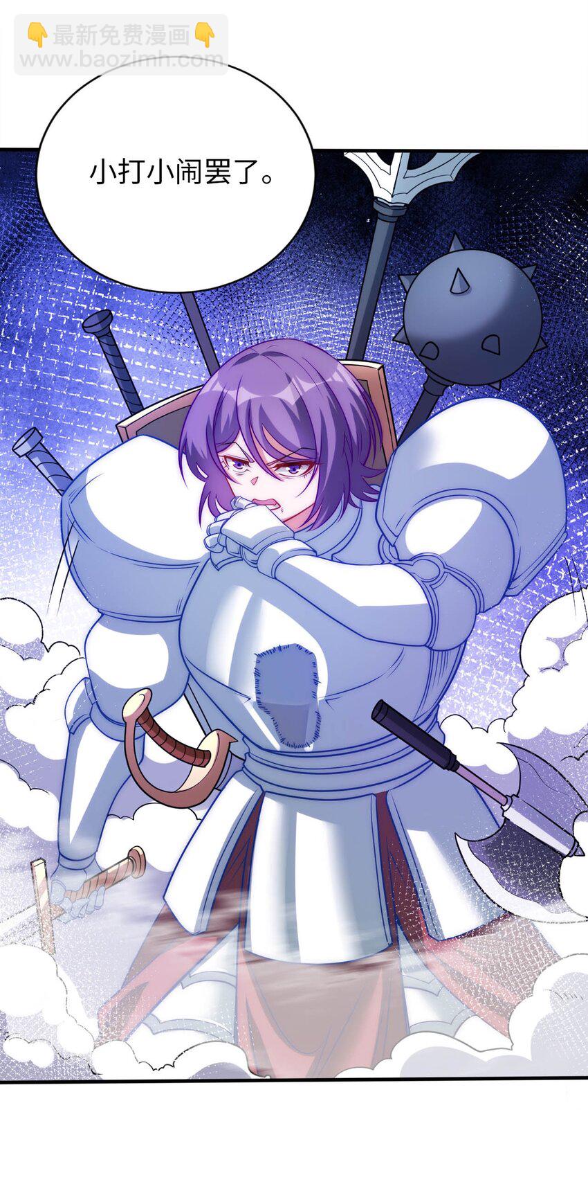 57 公平竞争-第62话