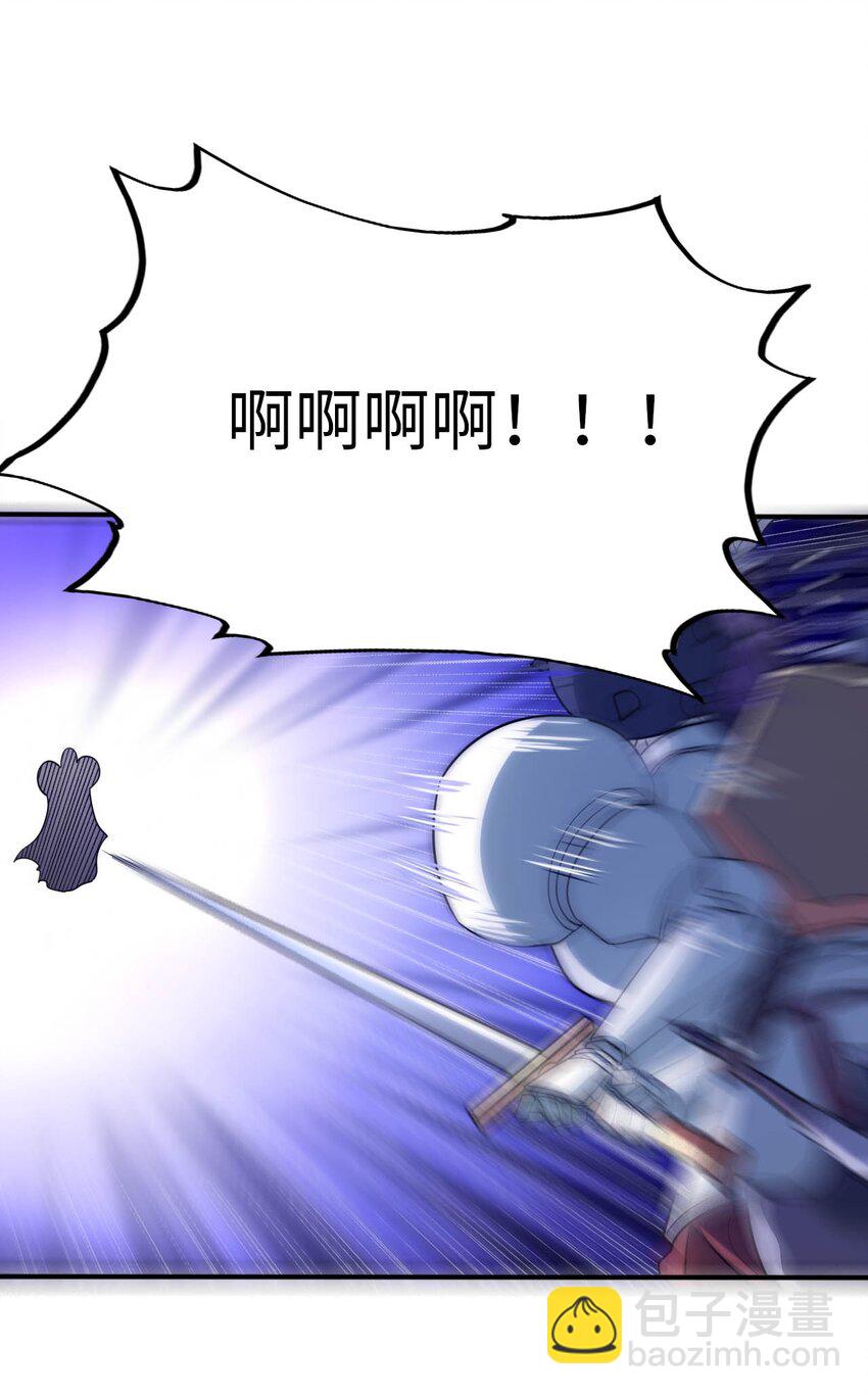 57 公平竞争-第62话