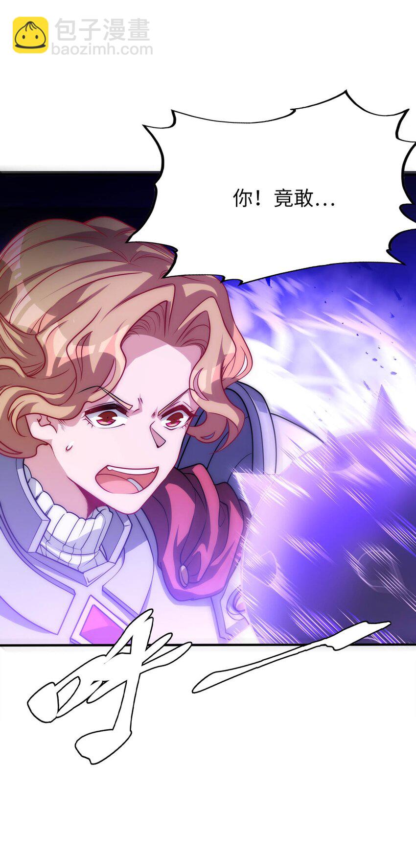 57 公平竞争-第62话