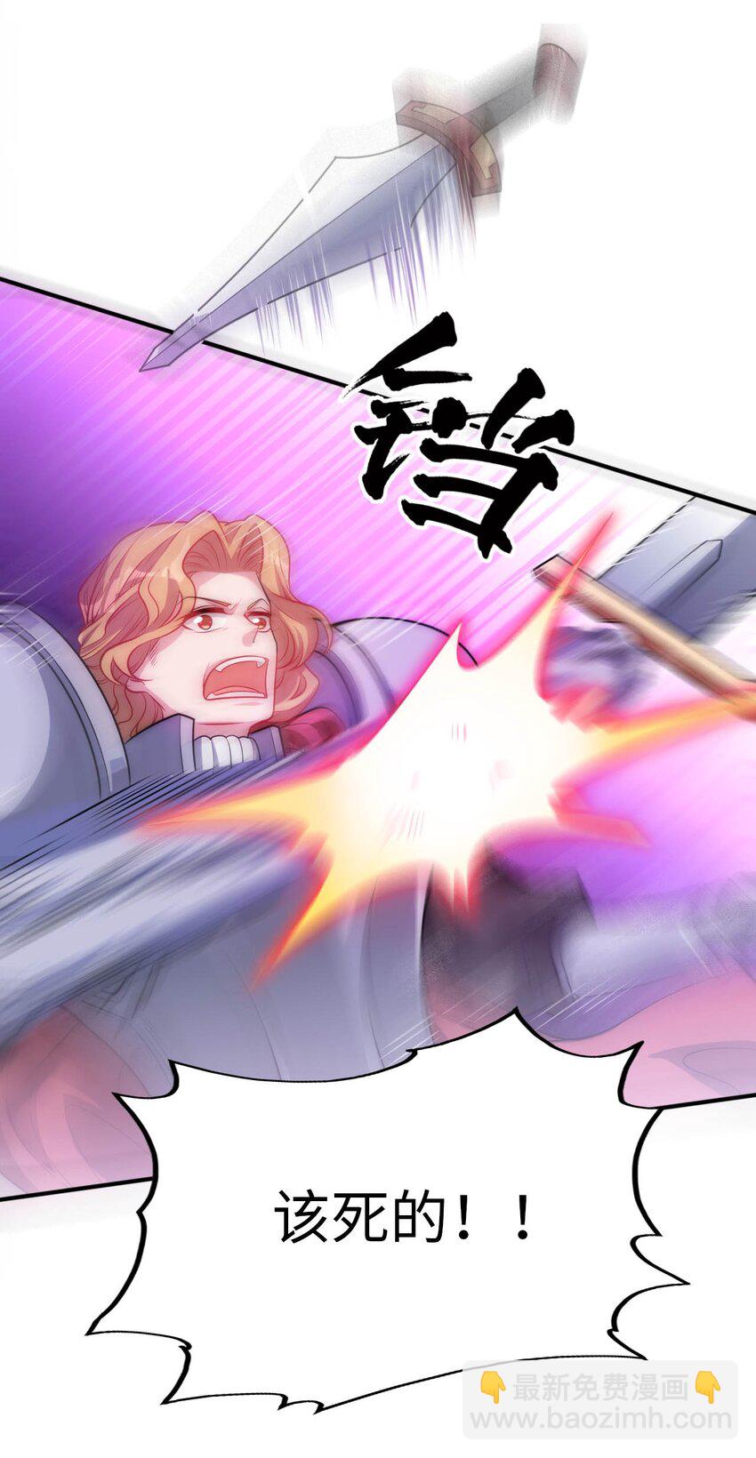 57 公平竞争-第62话