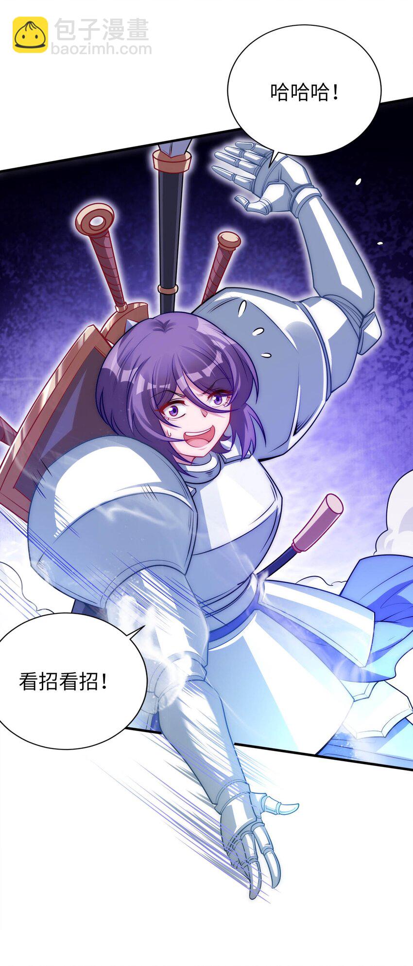 57 公平竞争-第62话