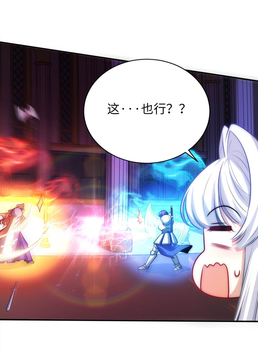 57 公平竞争-第62话