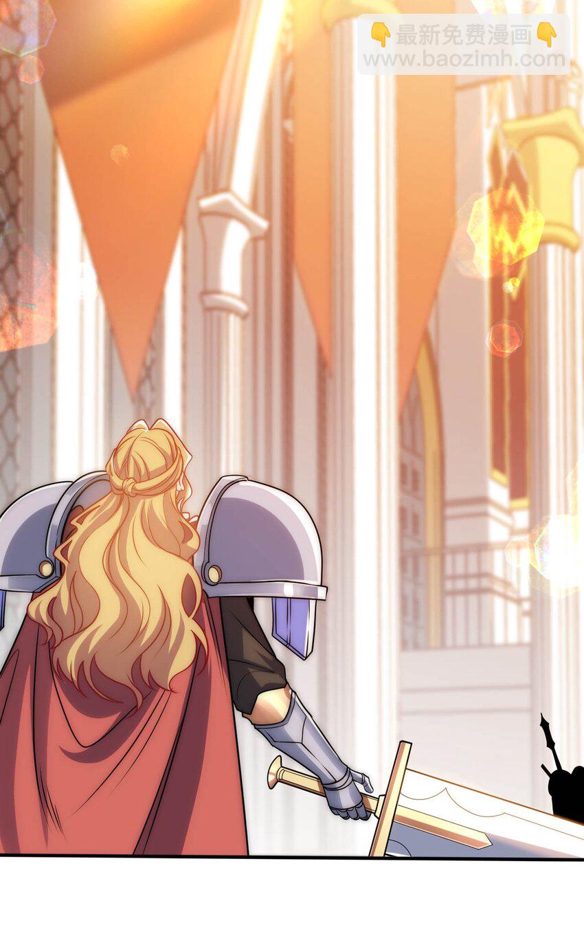 57 公平竞争-第62话