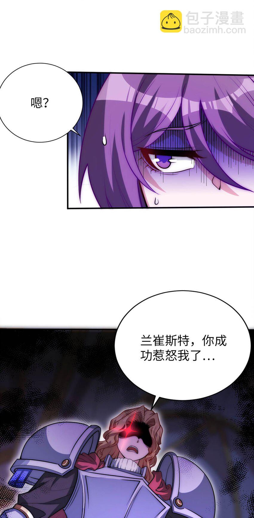 57 公平竞争-第62话