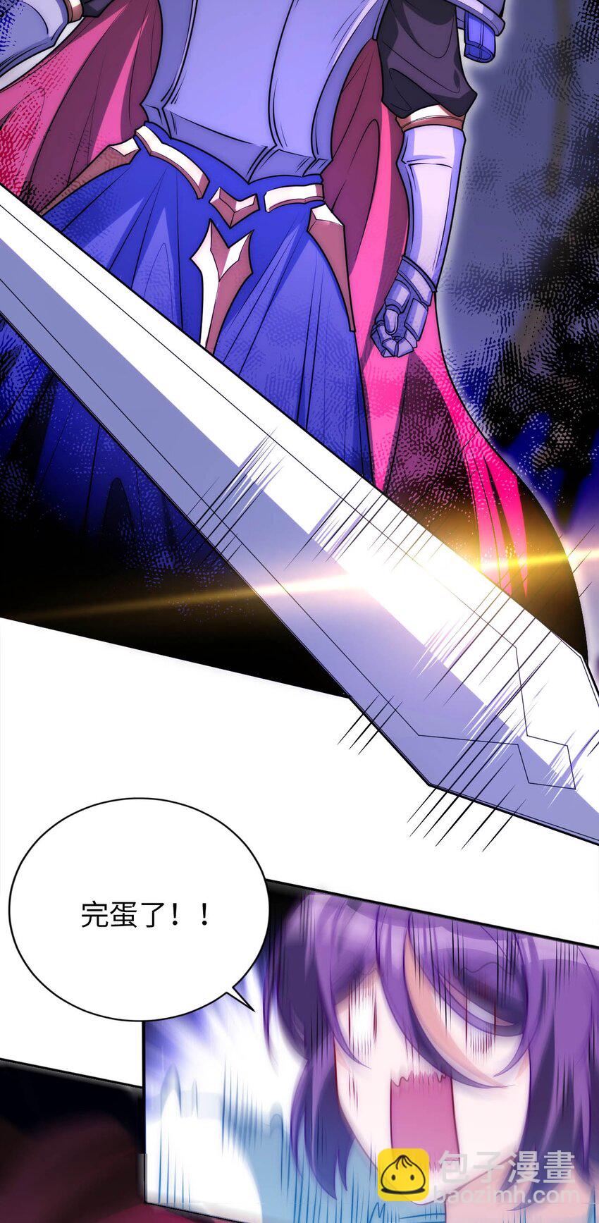 57 公平竞争-第62话