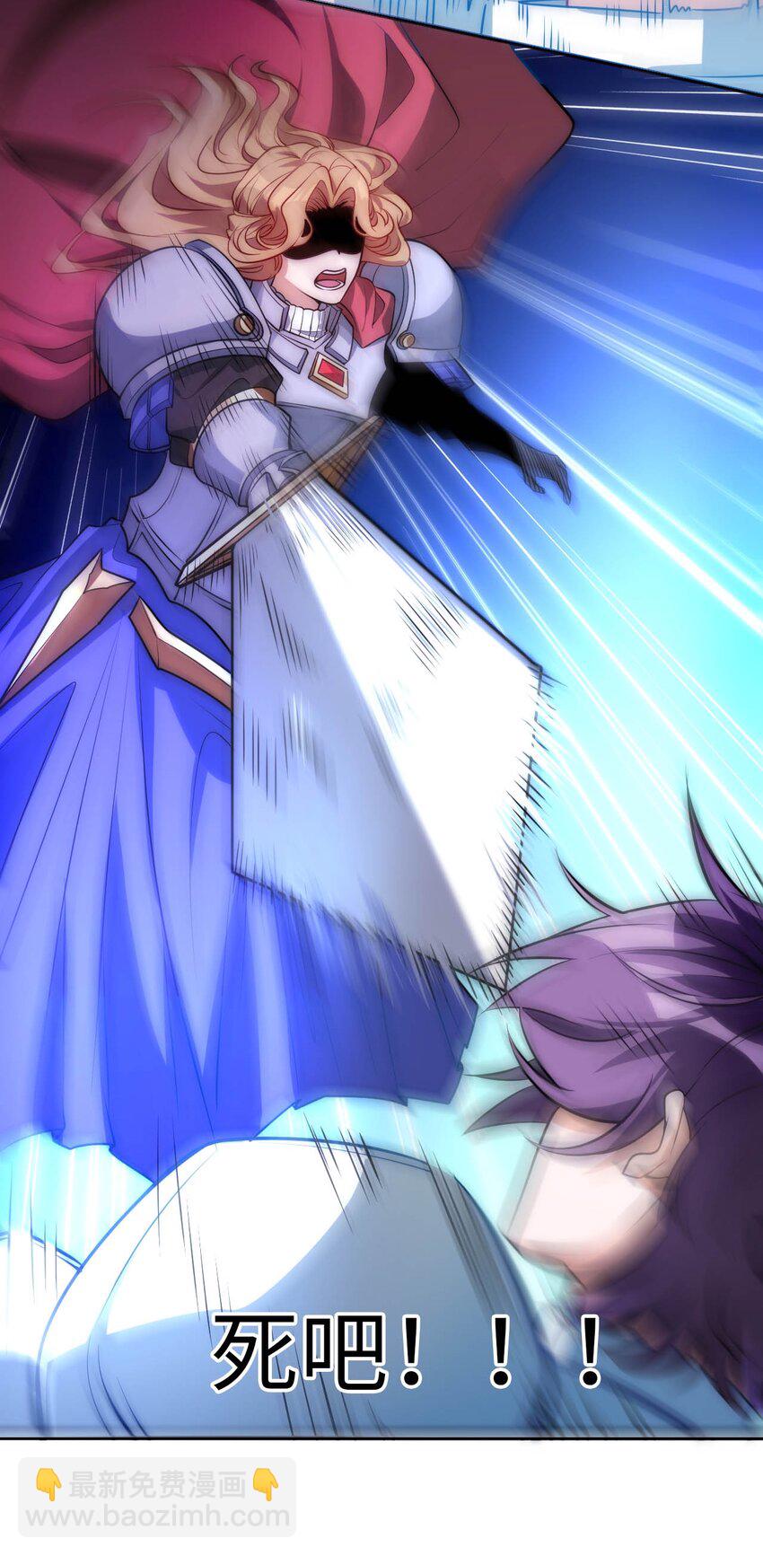 57 公平竞争-第62话