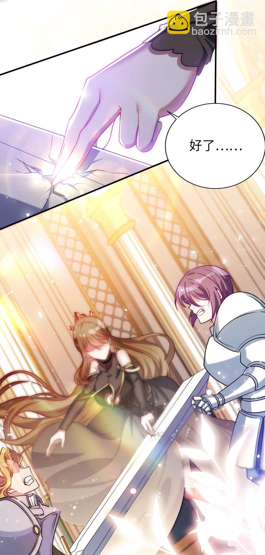 57 公平竞争-第62话