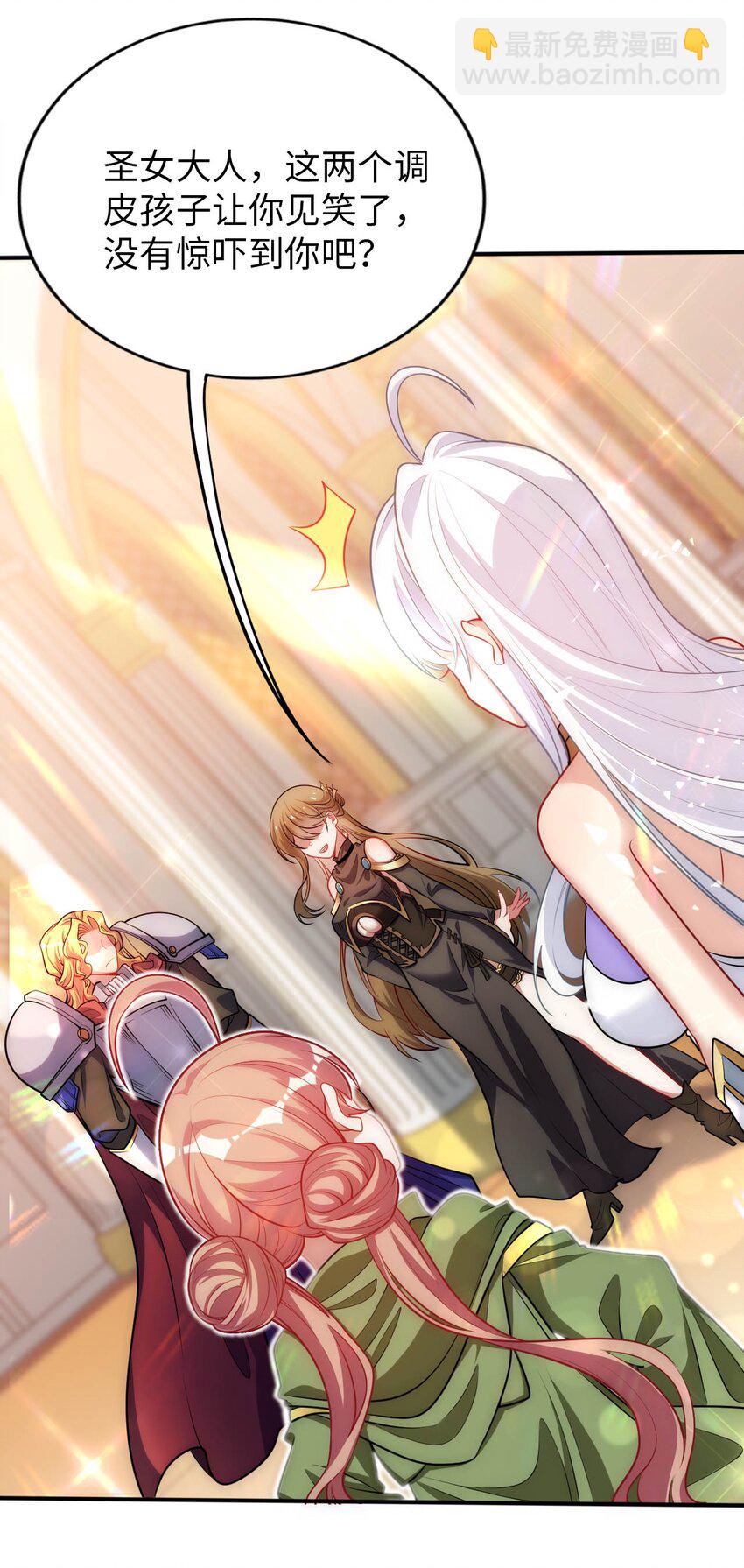 57 公平竞争-第62话