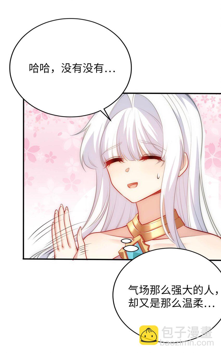 57 公平竞争-第62话