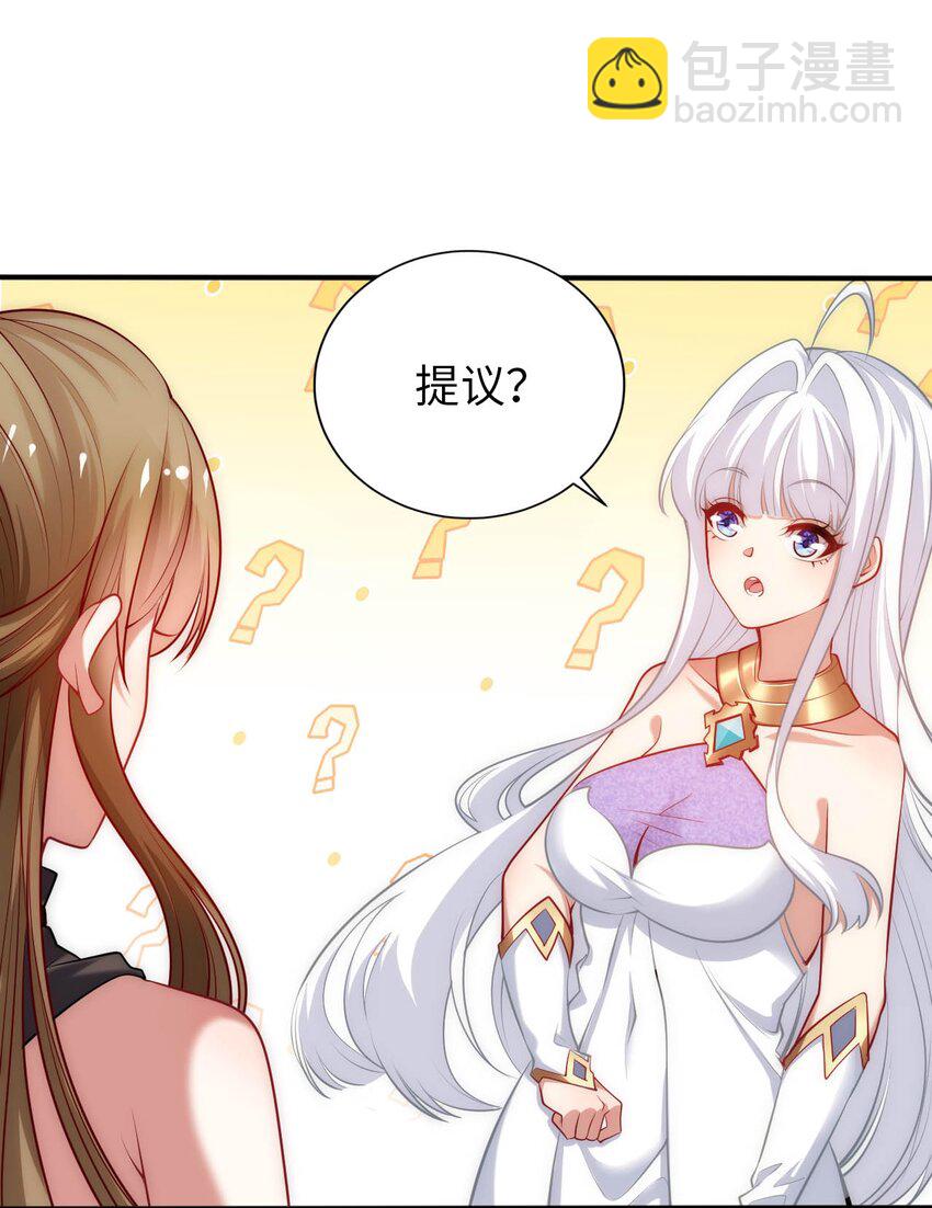 57 公平竞争-第62话