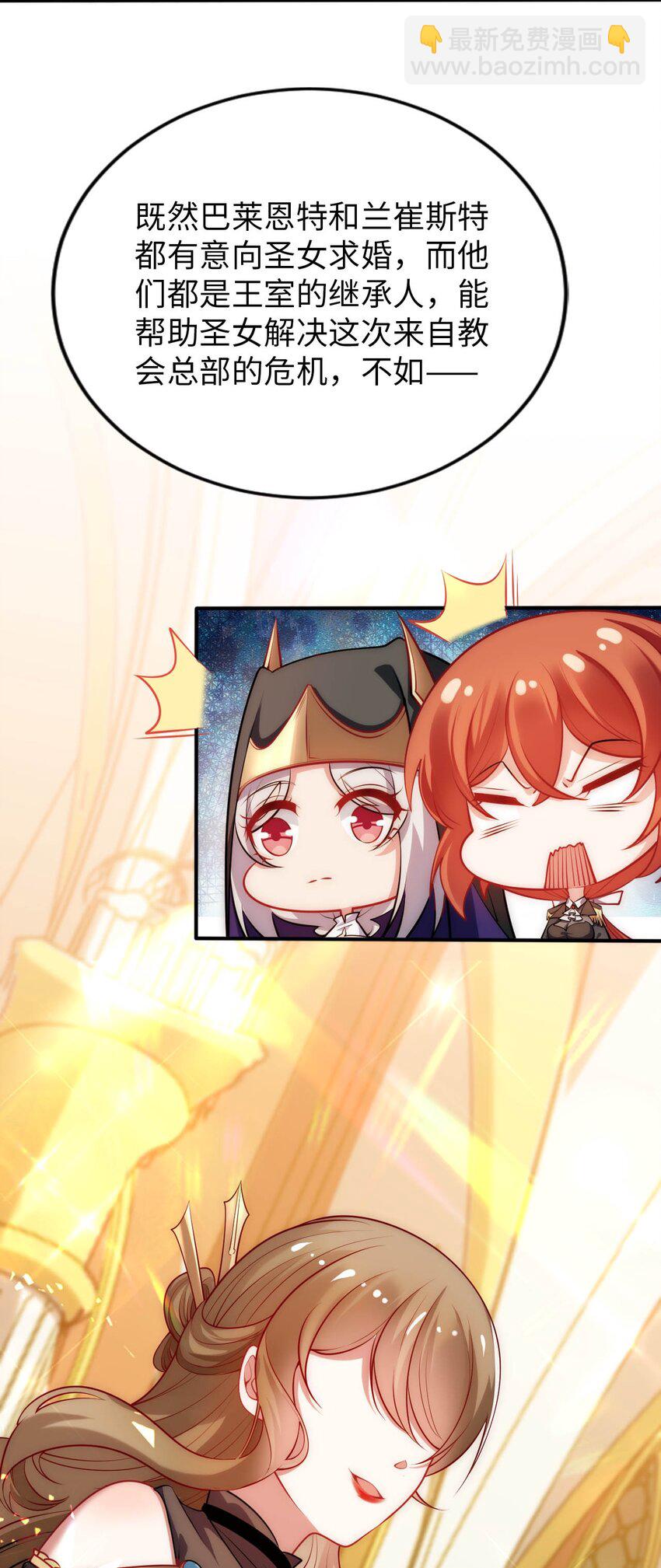 57 公平竞争-第62话