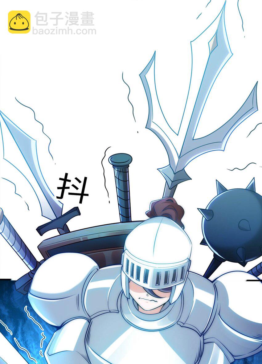 57 公平竞争-第62话