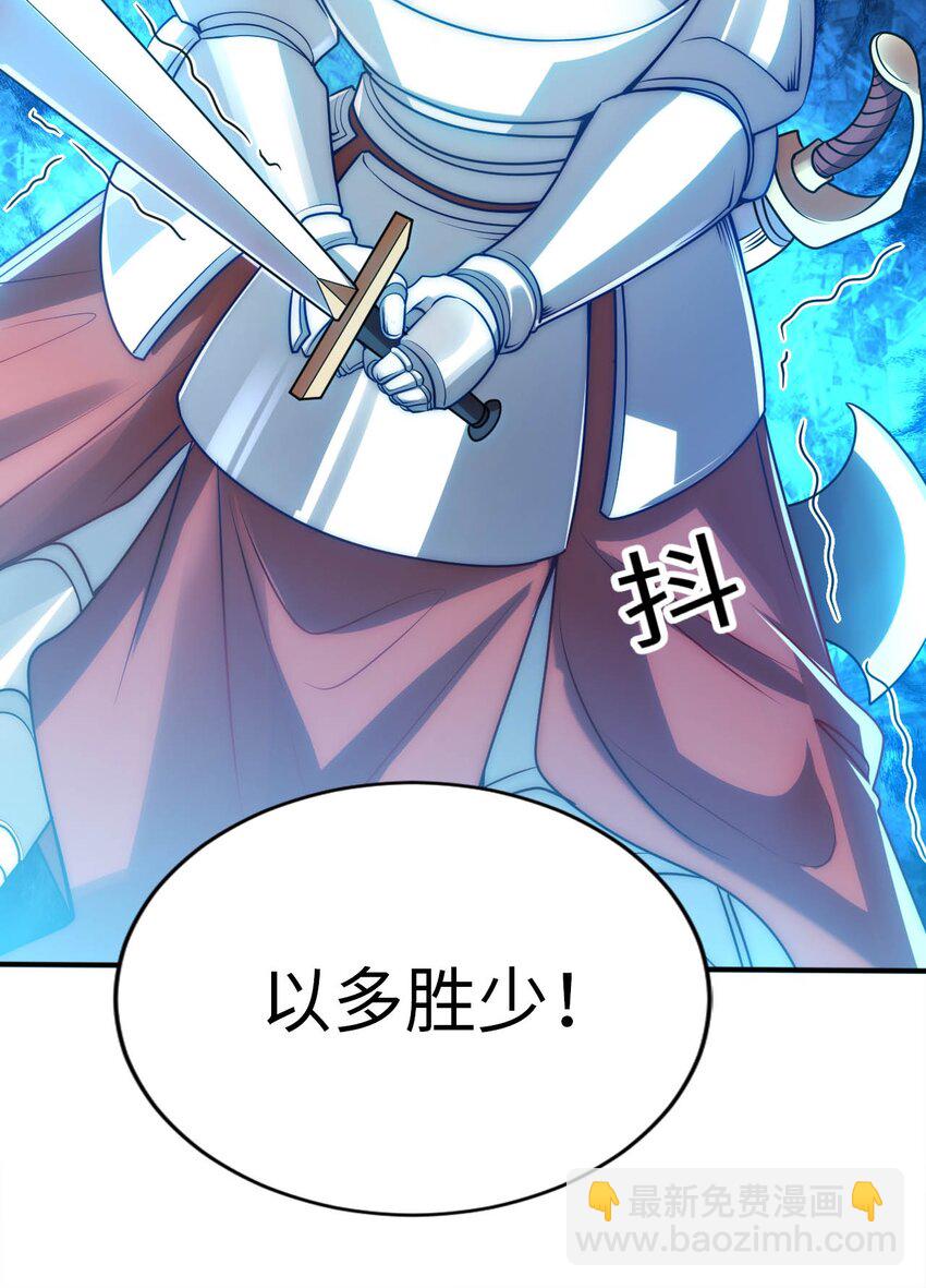 57 公平竞争-第62话